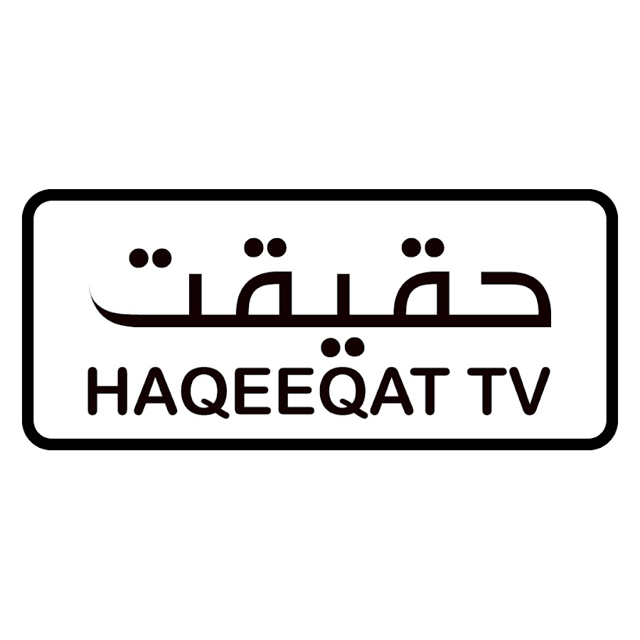 Haqeeqat TV @haqeeqattv