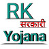 R K Yojana