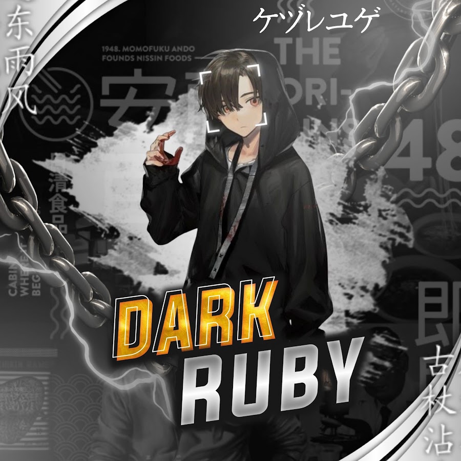 Ruby Dark. Ruby_d.a.r.k. Свит Руби темное. Real Ruby Dark. Темная руби