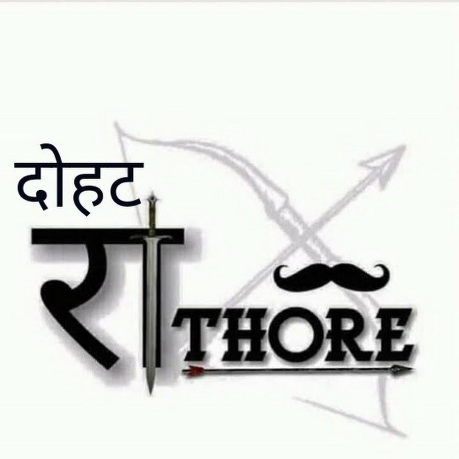 rathore rajput logosu