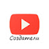 logo Творці YouTube