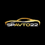 SPAVTO22