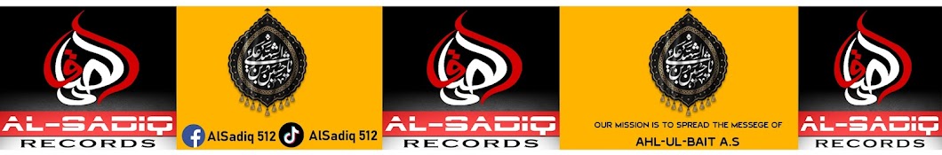 Al-Sadiq Records