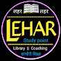 Lehar Pathshala