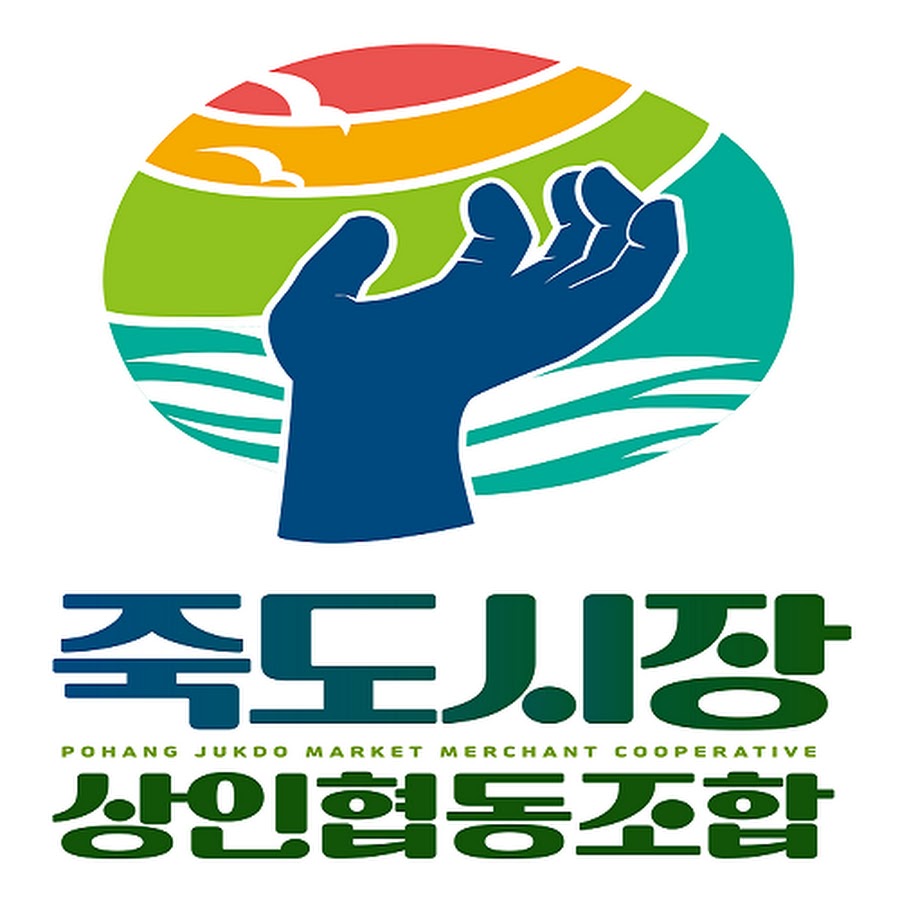 죽도상회 - YouTube 죽도상회