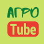 Агро Tube