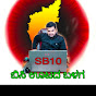 SB10 ಬಿಸಿ ಊಟದ ಬಳಗ