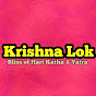 Krishna Lok