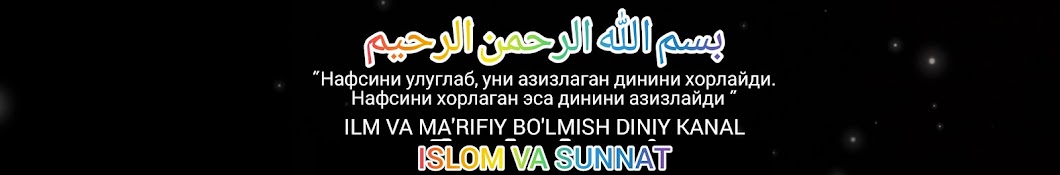 ISLOM VA SUNNAT