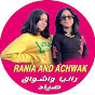 Rania et Achwak Sayad - رانيا و أشواق صياد