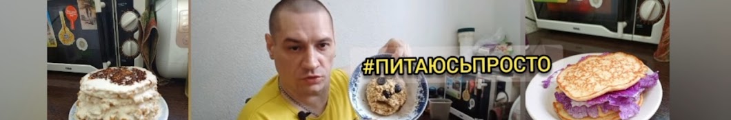 Максим Леший Сальников