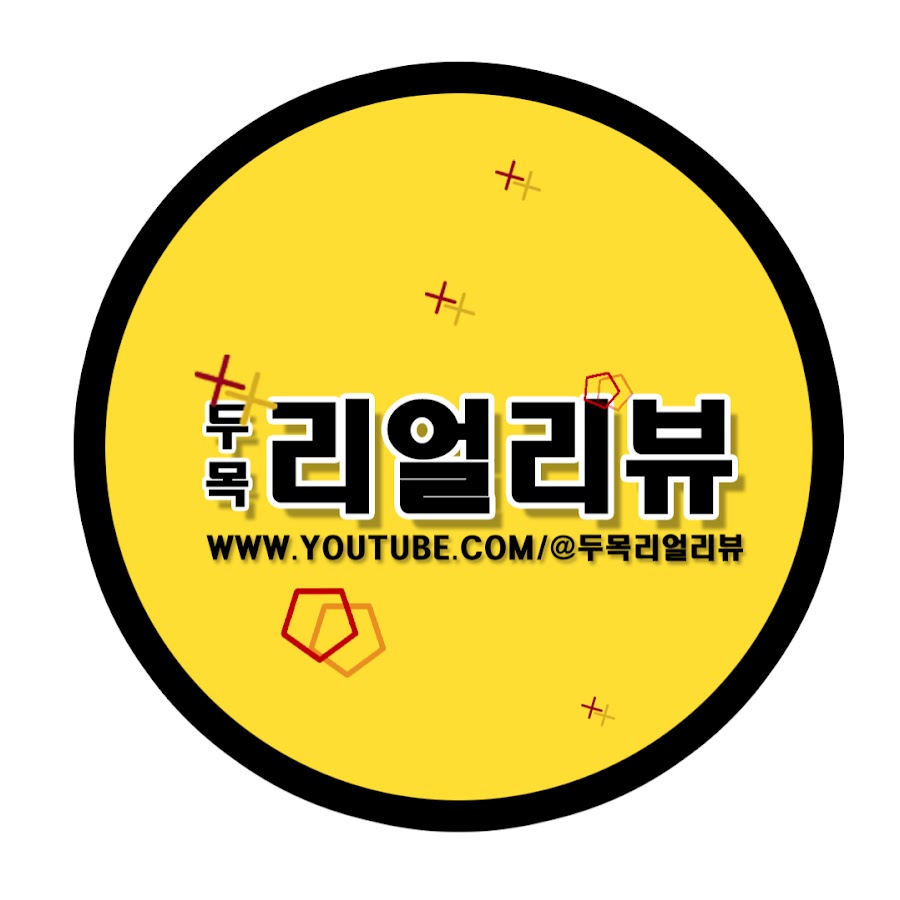 두목리얼리뷰 - YouTube 두목리얼리뷰