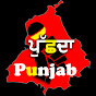 Puchda Punjab