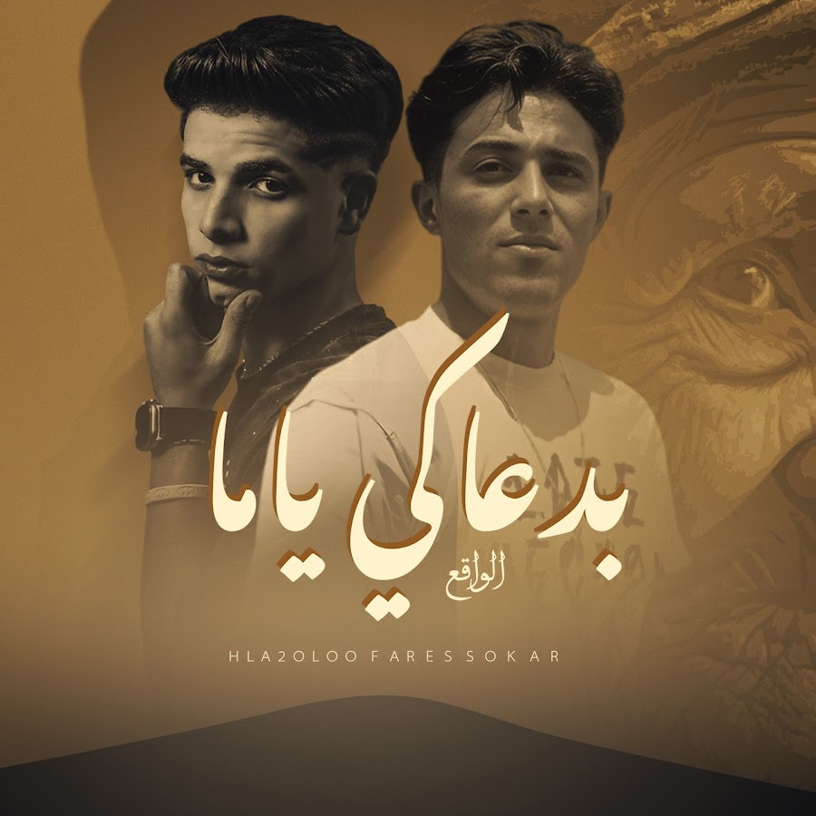 Halakolo Production - حلقولو برودكشن @halakolo_production