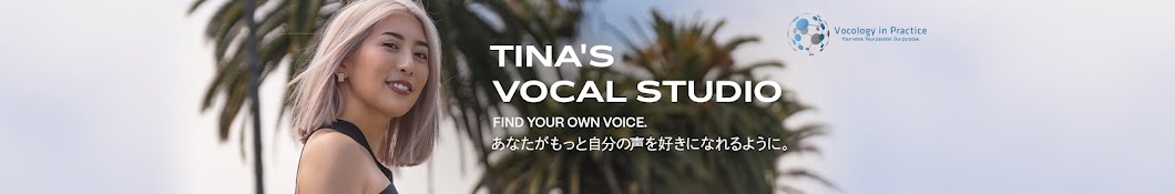 【TINA’S VOCAL STUDIO】てぃなごはん