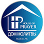 House Of Prayer Charlotte NC