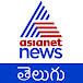 Asianet News Telugu