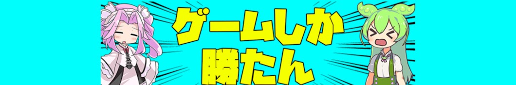 絶望シャーク【ARK解説】