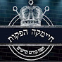 ChaimkeProductions Official - Classic Jewish Music