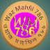 Waz Mahfil 786