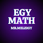 رياضيات ثانوية عامة وازهرية  Math Sec Egymath