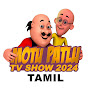 Motu Patlu TV Show 2024 Tamil