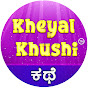 Kheyal Khushi Kannada Kathe