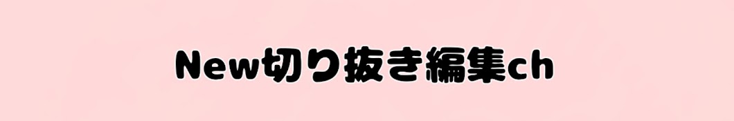 しゅんシュンはあだ名です。