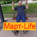 Дмитрий Март Life