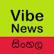 Vibe News - සිංහල