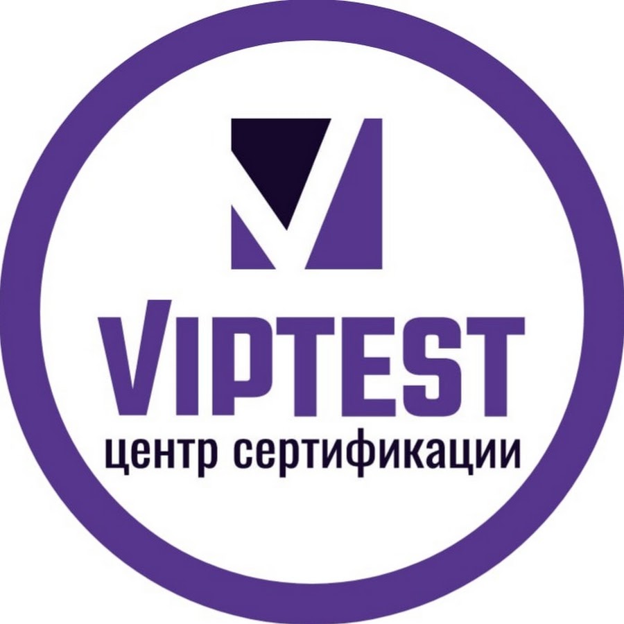 Центр сертификации