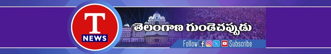 T News Telugu Banner