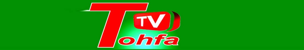 Tohfa Tv BD তোহফা টিভি