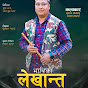 Rolpa online update