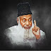 logo Dr. Israr Ahmed