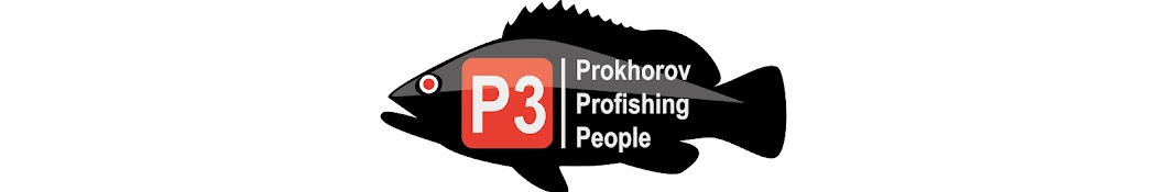 P3 - Prokhorov ProFishing People