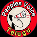 Peoples voice