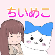 Meco Ch. 心花めこ🌸 - YouTube