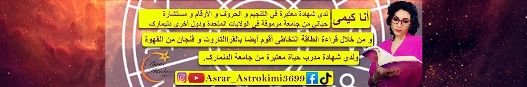 Asrar Astrokimi3699