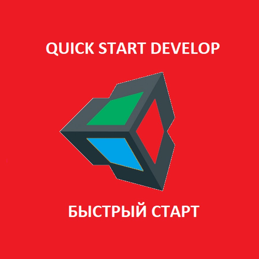 Develop start