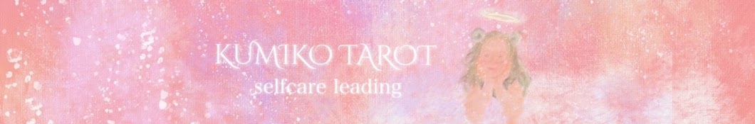 KUMIKO TAROT