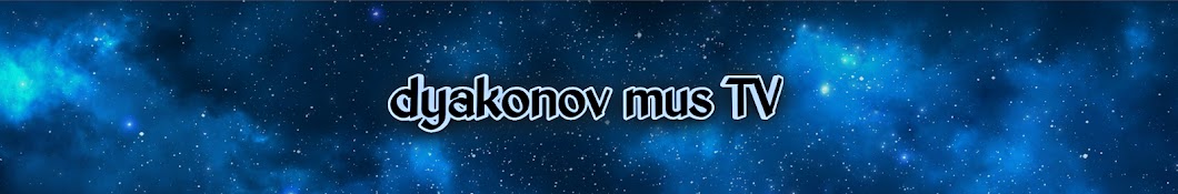 dyakonov_mus TV