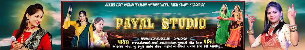 PAYAL STUDIO