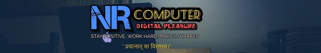 NR COMPUTER