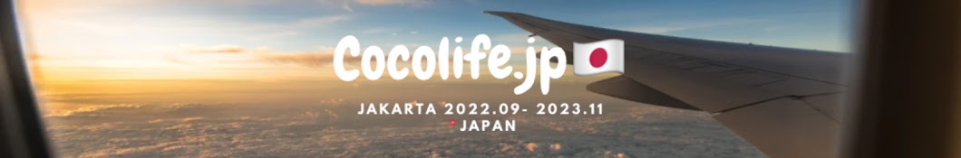 cocolife.jp🇯🇵