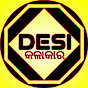 DESI KALAKAR