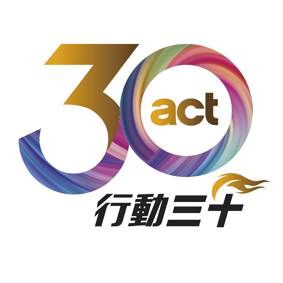 Act – 30 he.