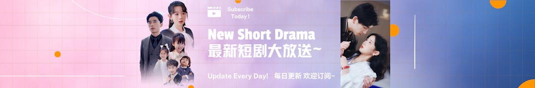 New Short Dramas