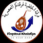 Firqatoul khalafiya