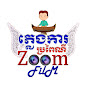 ZoomFilm Pleng